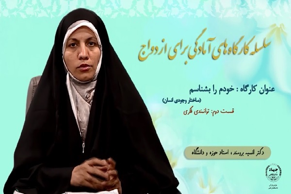 انسیه برومند