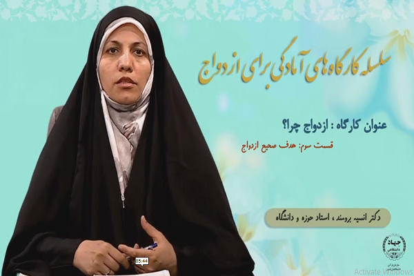 انسیه برومند