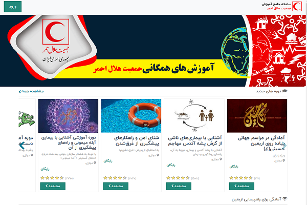 چگونه خود را برای مراسم اربعین آماده کنیم + دروس و فیلم آموزشی