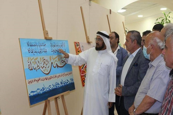 نمایشگاه قرآن و حدیث خوشنویس اماراتی در شارجه