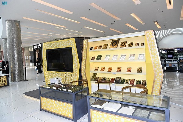 آغاز به کار نمایشگاه صنعت چاپ قرآن در عسیر عربستان / اماده آغاز به کار نمایشگاه صنعت چاپ قرآن در عسیر عربستان / اماده