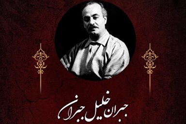 طرح | امام حسین(ع)؛ چراغ فروزند‌ه‌ای برای همه ادیان