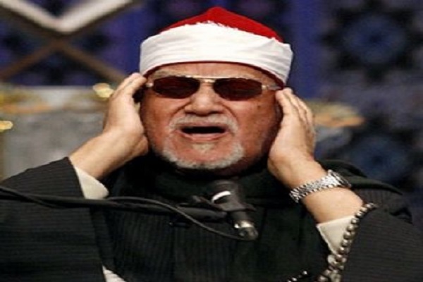 مرحوم استاد ابوالعینین شعیشع، قاری شهیر مصری