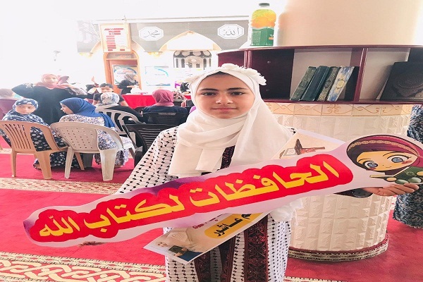 دختر نوجوان فلسطینی که در 1 ماه حافظ کل قرآن کریم شده است/آماده
