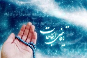 پادکست | نسخه‌ای برای استجابت دعا