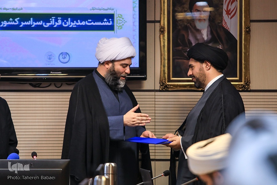 موسوی‌درچه‌ای قاری راتب