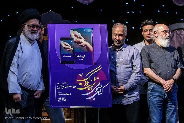 بزرگداشت آیت‌الله علی صفائی حائری در سوگواره شعر عاشورایی یک پلک کربلا