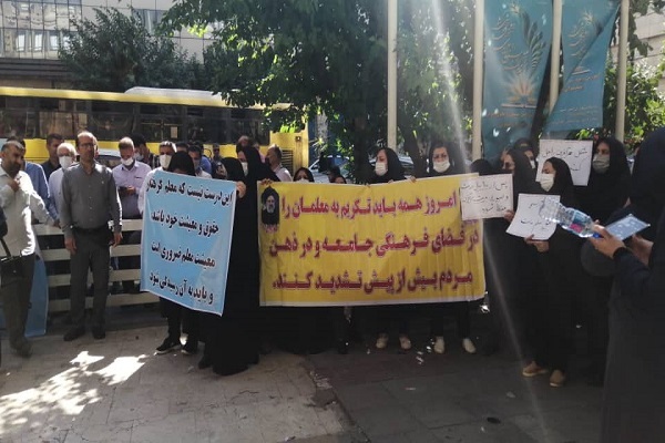 تجمع سراسری مقابل وزارت آموزش و پرورش