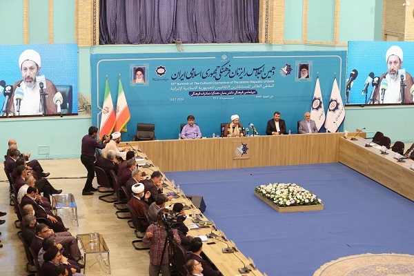 اجلاس رایزنان فرهنگی