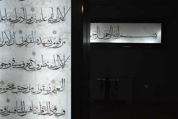 نسخه ای نادر از قرآن به خط غباری