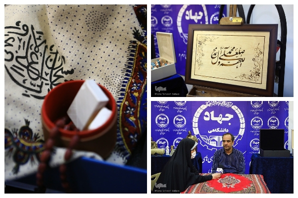 محصولات غرفه پارک ملی علوم و فناوری‌های نرم و صنایع فرهنگی جهاد دانشگاهی