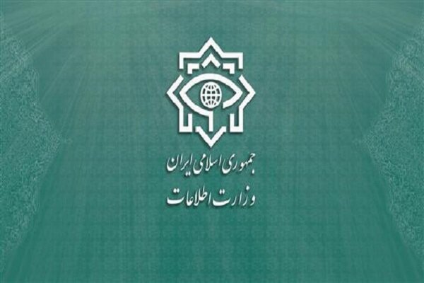 وزارت اطلاعات وزارت اطلاعات