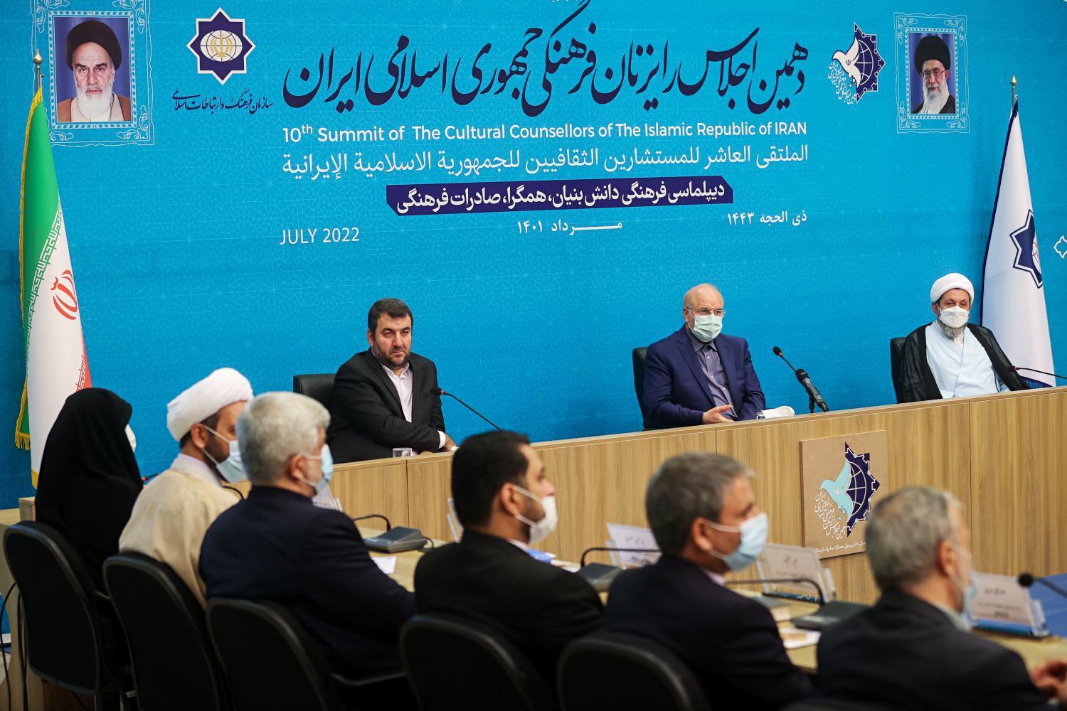 در سومین روز دهمین اجلاس رایزنان فرهنگی چه گذشت؟ + عکس در سومین روز دهمین اجلاس رایزنان فرهنگی چه گذشت؟ + عکس