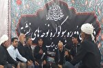 دهمین سوگواره نوحه‌های نشسته در میناب برگزار شد