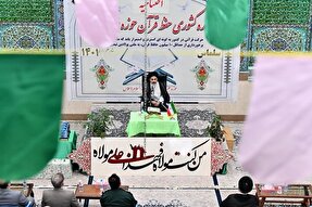 اختتامیه دوره حفظ قرآن کریم حوزه‌های علمیه در سلماس