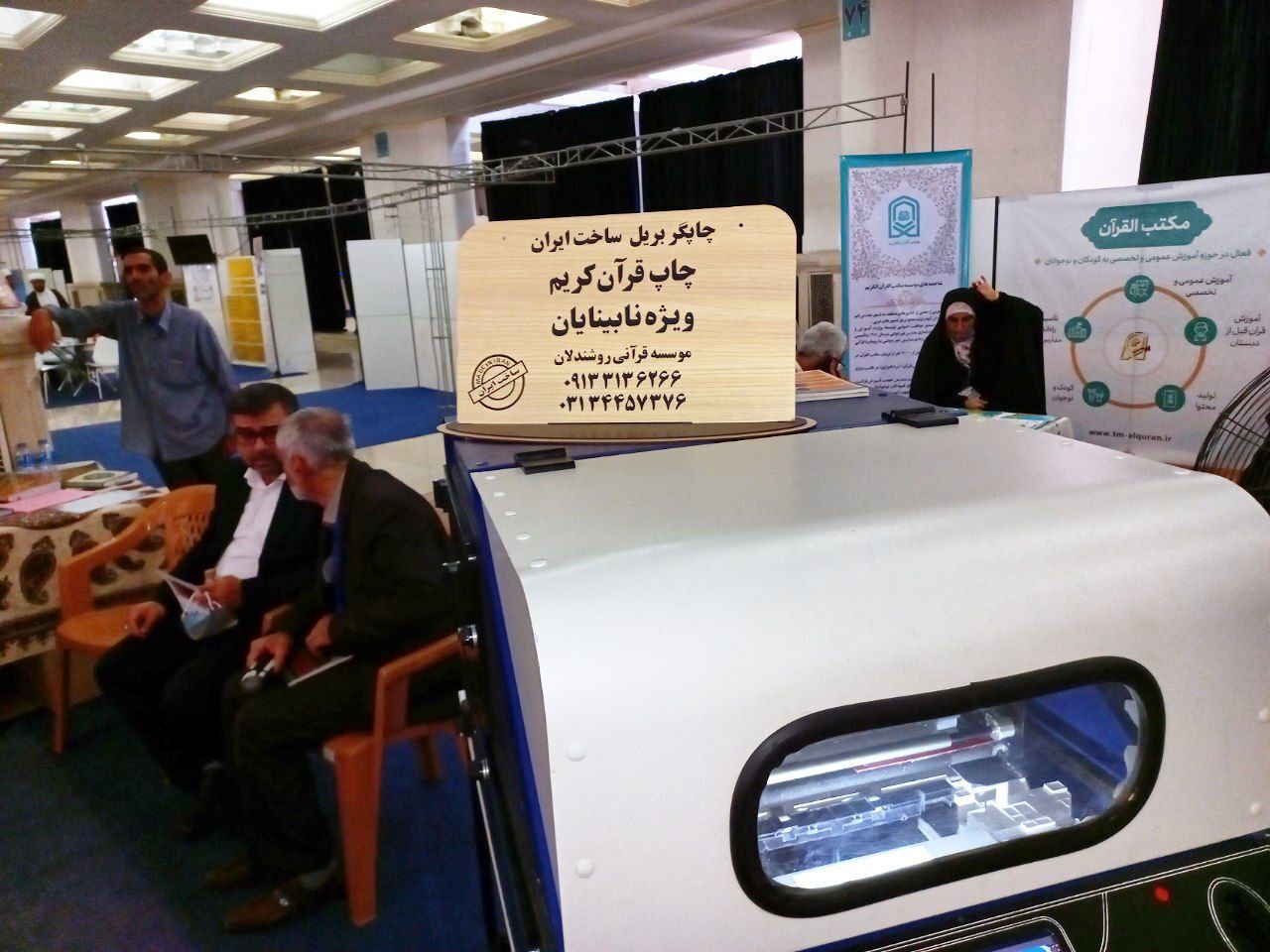 رویداد هم افزایی مدیریت کشور رویداد هم افزایی مدیریت کشور