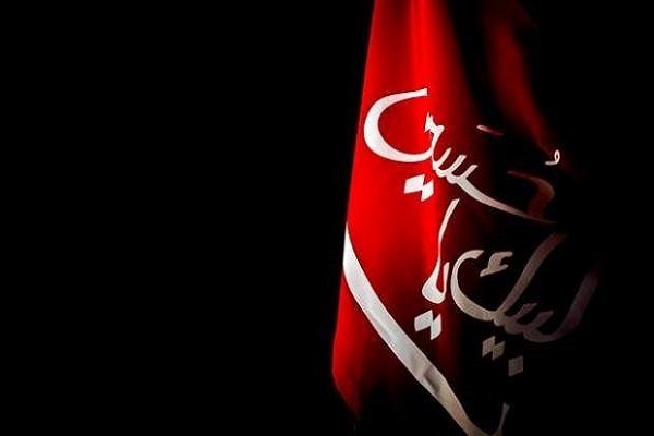 جمعه/ اللّهم العن قتله الحسین(ع)؛ محرم آغاز شد+ اعمال شب و روز اول