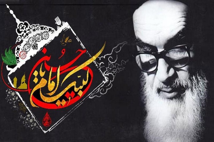 امام خمینی(ره) و قیام عاشورا