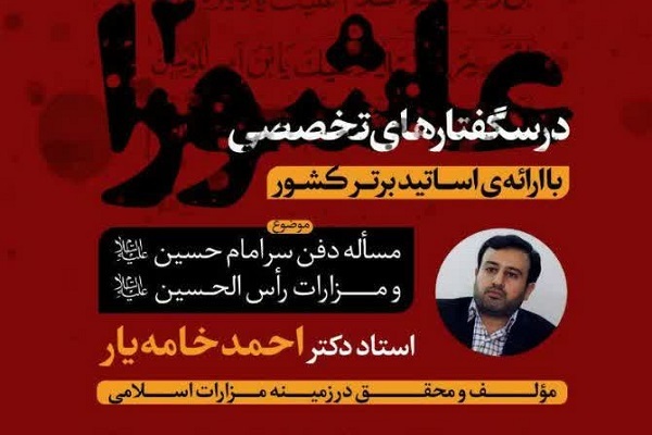 احمد خامه یار