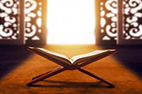 قرآن کتاب معرفی الگوهای اخلاقی و اجتماعی است