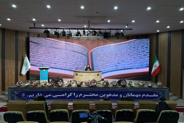 چهل و پنجمین دوره مسابقات قرآن استان تهران در بخش بانوان