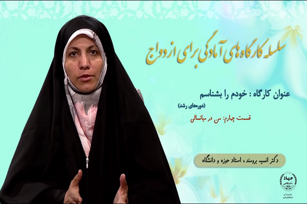 کدام افراد با چه شاخصه‌های رفتاری و تفکری ازدواج موفق دارند+ فیلم