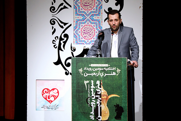 سالار شفائی