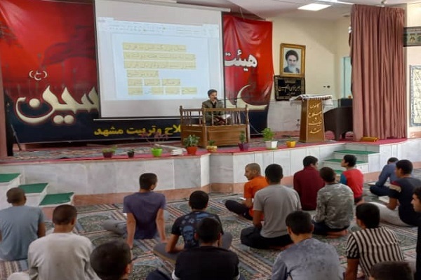 محفل انس با قرآن