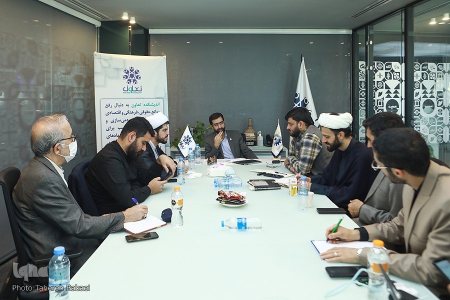 اندیشکده تعاون اندیشکده تعاون