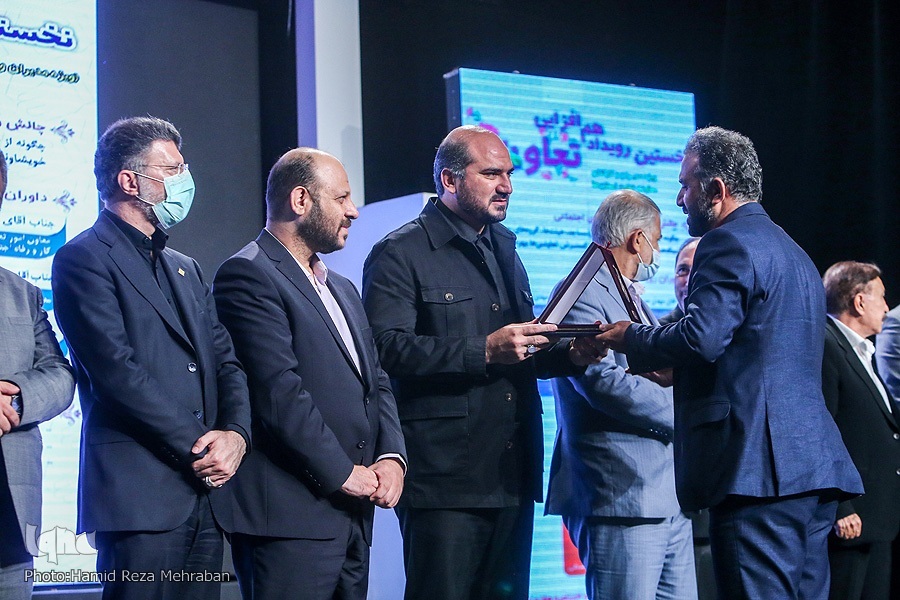 برگزیدگان رویداد همافزایی تعاون تقدیر شدند برگزیدگان رویداد همافزایی تعاون تقدیر شدند