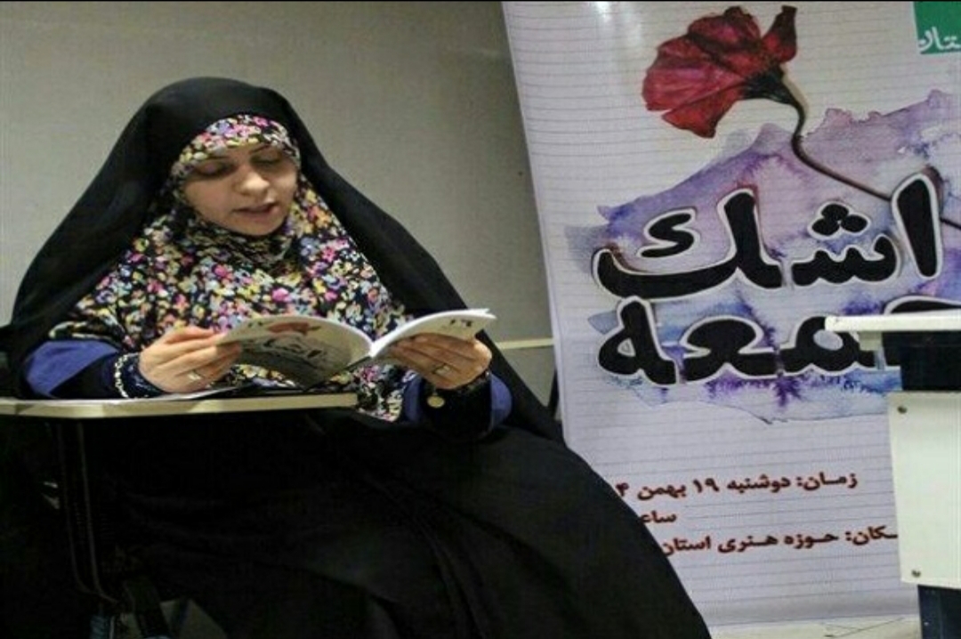 قیام ۱۷ شهریور متاثر از شعار هیهات من‌الذله اتفاق افتاد