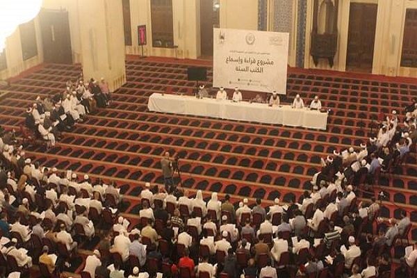 پایان طرح قرائت و استماع کتب حدیث نبوی پایان طرح قرائت و استماع کتب حدیث نبوی