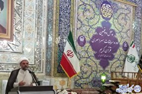برگزاری افتتاحیه مرحله استانی مسابقات قرآن اوقاف در طبس