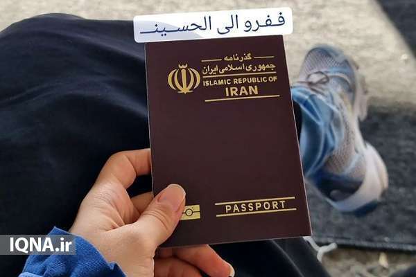 نشریه مجازی «حج حسینی دلدادگان کربلا» منتشر شد + عکس و فیلم