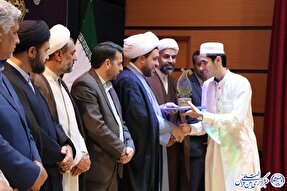 ۳۳ برگزیده استانی چهل‌وپنجمین دوره مسابقات قرآن در خراسان‌جنوبی تجلیل شدند