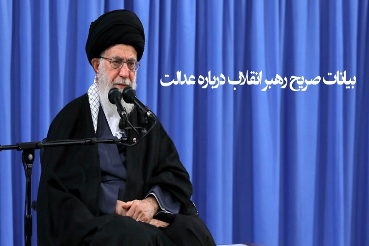 آیت‌الله خامنه‌ای
