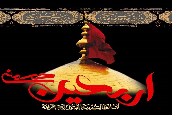 جمعه/ زائر حسین(ع) باشیم از دور یا نزدیک + اعمال روز اربعین