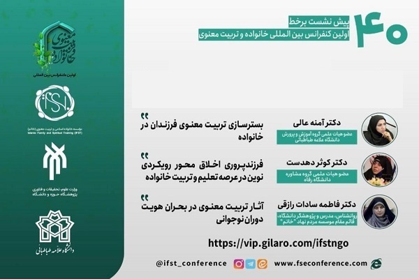 جمعه/////اخباری با رنگ و بوی اربعین حسینی