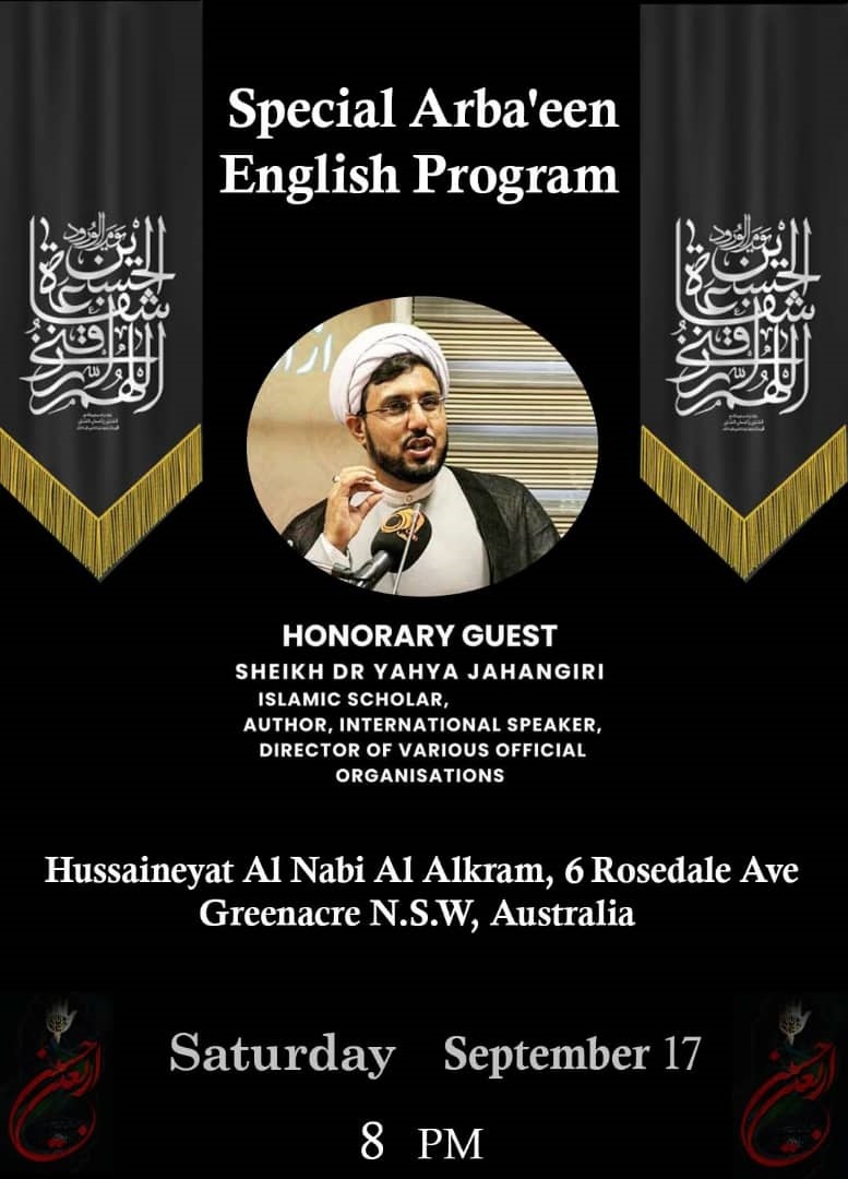 برنامه ویژه اربعین در «نیوساوث ولز» استرالیا برگزار می‌شود