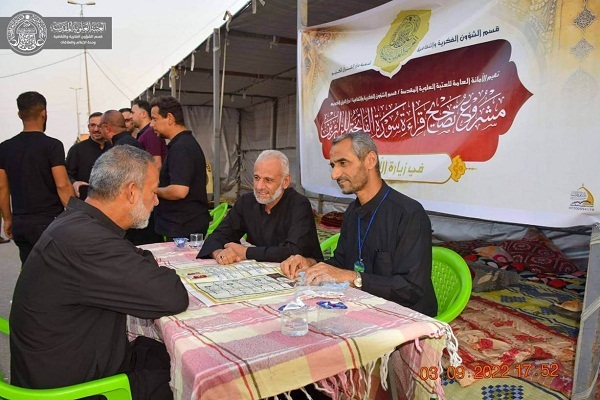 تازه‌های اخبار اربعین؛ از مشارکت زائران 80 کشور تا نماز جماعت یکپارچه در طریق الحسین(ع)