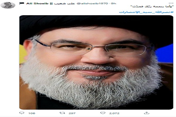 حمایت کاربران لبنان در توییتر از سید حسن نصرالله