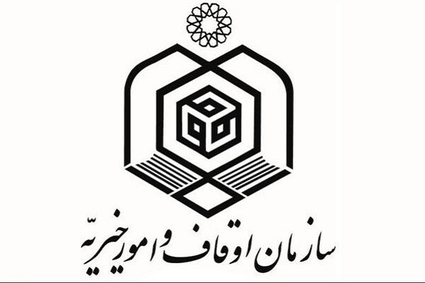 برگزاری جلسه شورای معین ستاد عالی هماهنگی مسابقات قرآن کشور