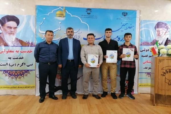 کسب سه مقام برتر دانش‌آموزان با نیازهای ویژه آذربایجان‌غربی در هفدهمین دوره مسابقات کشوری قرآن