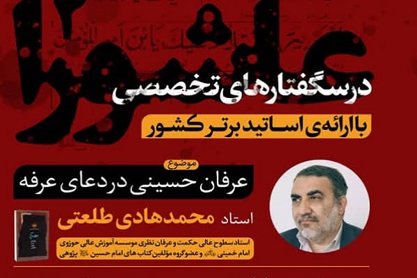 محمدهادی طلعتی