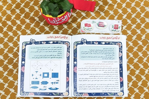 بسته فرهنگی سوره تکویر