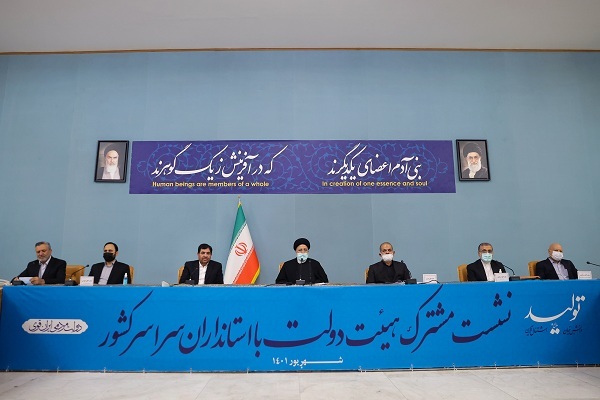 رئیس جمهور رئیس جمهور