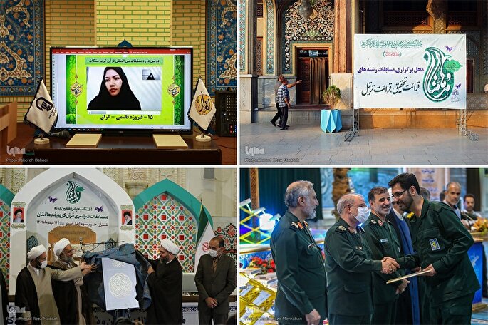 پایان «مدهامتان» و دریافت رتبه در رویداد قرآنی ترکیه پایان «مدهامتان» و دریافت رتبه در رویداد قرآنی ترکیه