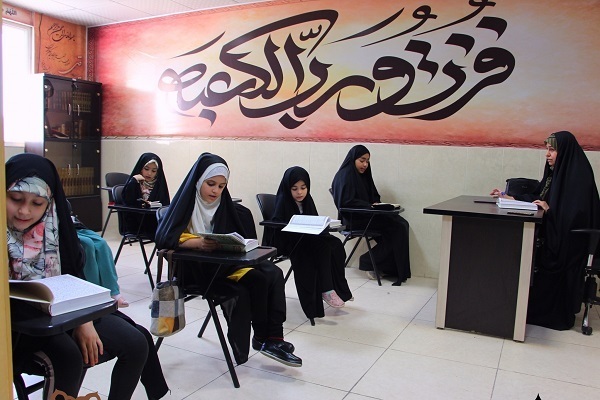 حفظ همراه با تحصیل