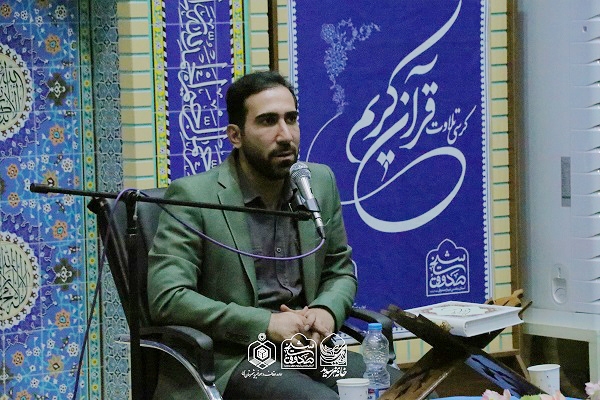 کرسی‌ دائمی تلاوت در آستان شیخ صدوق (ره)