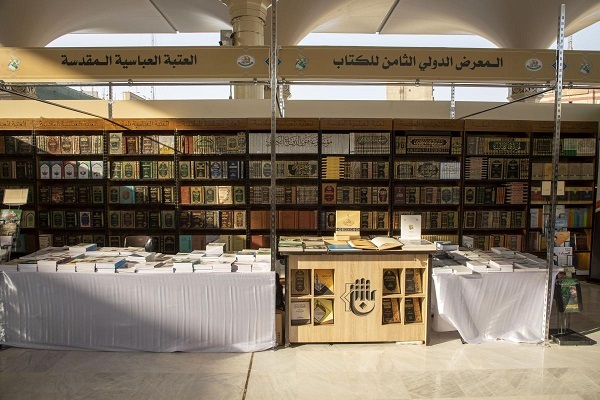 حضور گسترده حرم مطهر عباسی در نمایشگاه بین‌المللی بغداد